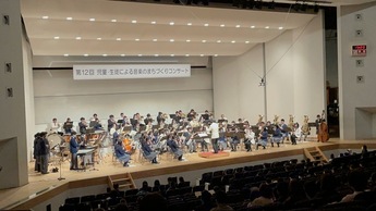 写真:児童・生徒による音楽のまちづくりコンサート