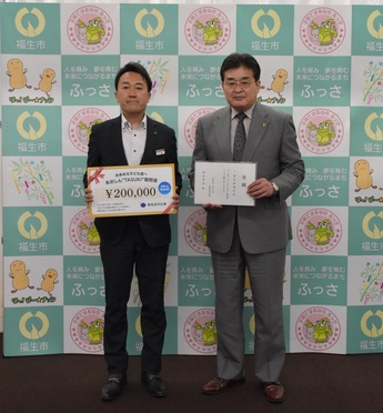 写真:青梅信用金庫寄附感謝状贈呈式