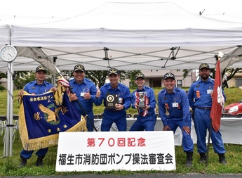 写真:第五分団Bチーム(チーム優勝)