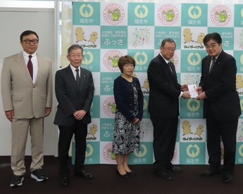 写真:東京福生ライオンズクラブ寄附贈呈式