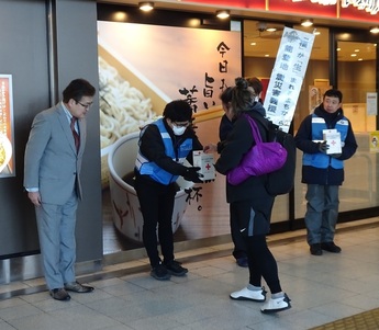 写真:令和6年能登半島地震災害義援金駅頭活動