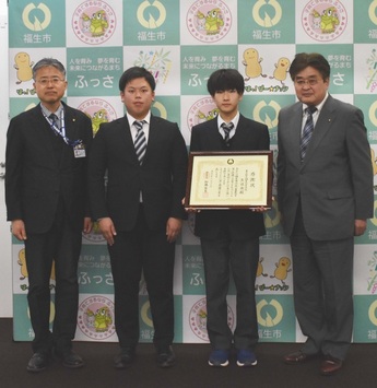 写真:福生高等学校寄附感謝状贈呈式