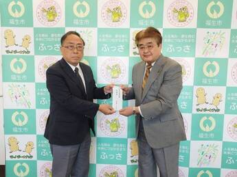 写真:南田園二丁目町会からの令和6年能登半島地震災害義援金寄附