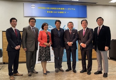 写真:6市市長が語る地域自治体連携シンポジウム