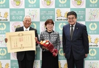 写真:福生市自治功労者叙勲受章報告