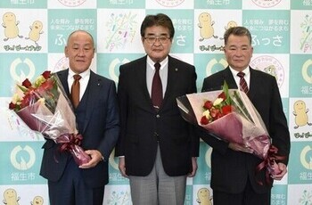 写真:元福生市消防団長瑞宝単光章受章報告