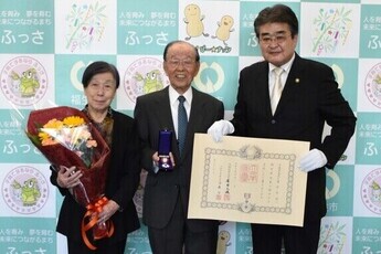 写真:元福生市議会議員旭日単光章受章報告