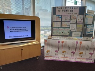 実施状況1