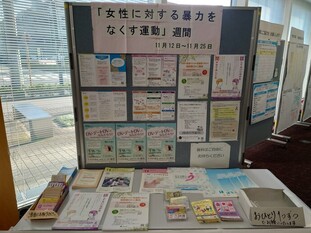 実施状況2