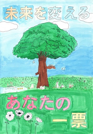 画像:福生第一小学校 ホーンシュ 凛子さん