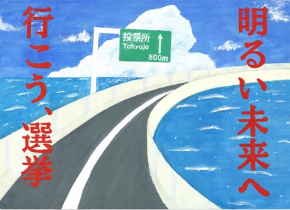 画像:第二中学校2年 平田 怜花さんの作品