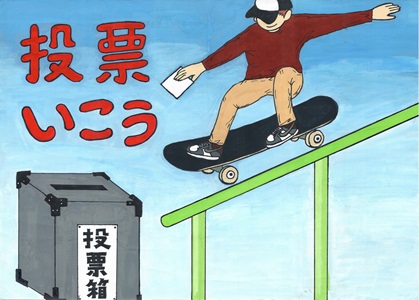 画像:第三小学校6年 中沢 拓暉さんの作品