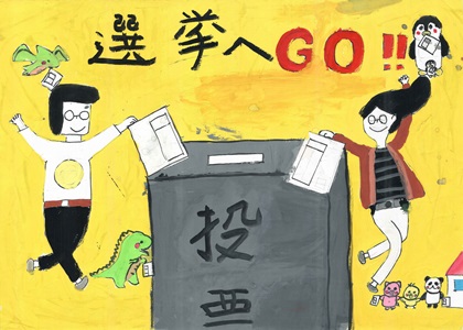 画像:第六小学校6年 山ノ上 茜さんの作品