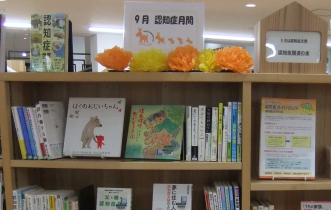 S&Dたまぐー福生中央図書館 写真