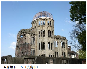 原爆ドーム（広島市）