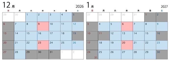 令和8年12月・令和9年1月カレンダー