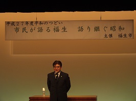 写真:平和のつどい