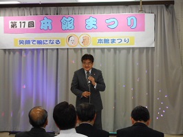 写真:本館まつり