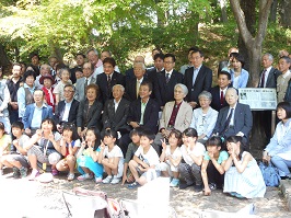 写真:中西悟堂記念プレート除幕式