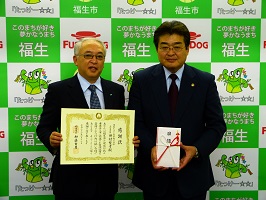 写真：日本たばこ産業寄附感謝状贈呈式