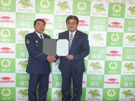 写真:「安全安心まちづくりに関する覚書」締結