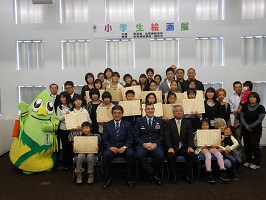 写真：防衛省北関東防衛局主催「小学生絵画展」授賞式
