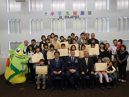 写真:防衛省北関東防衛局主催「小学生絵画展」授賞式