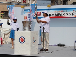 写真:スポーツ祭東京2013炬火イベント