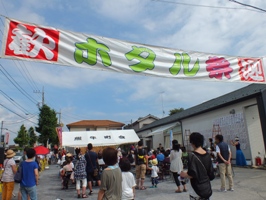 写真:福生ほたる祭