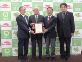 写真:「東京防災隣組」認定報告