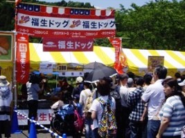 写真:多摩げた食の祭典 大多摩B級グルメ