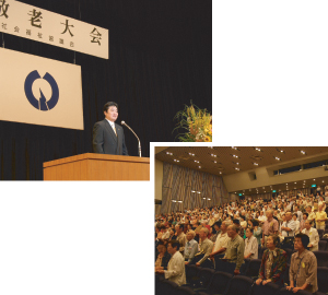 写真:敬老大会