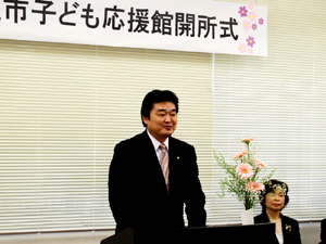 写真:福生市子ども応援館開所式