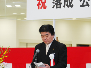 写真:公立福生病院落成式