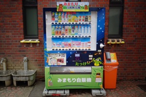 写真：子育て応援機能付き「みまもり自動販売機」