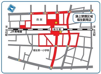 画像：福生駅周辺路上禁煙区域地図