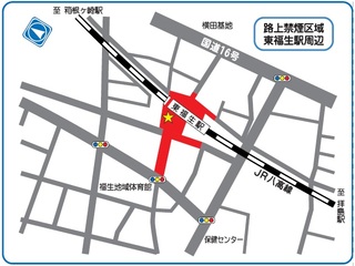 画像:東福生駅周辺路上禁煙区域地図