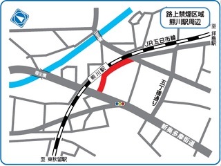 画像：熊川駅周辺路上禁煙区域地図