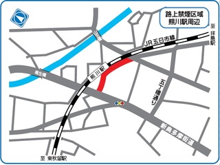 画像:熊川駅周辺路上禁煙区域地図