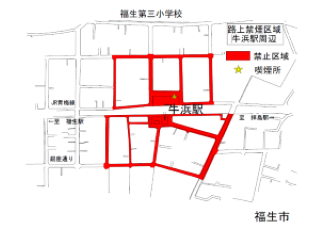 画像：牛浜駅周辺路上禁煙区域地図