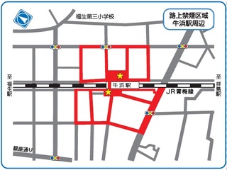 画像：牛浜駅周辺路上禁煙区域地図