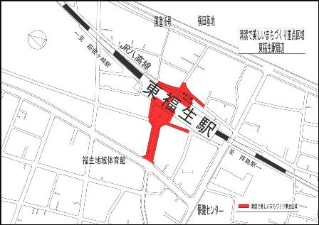 画像：東福生駅周辺　清潔で美しいまちづくり重点区域地図