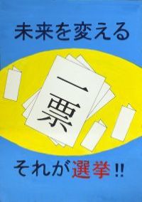 画像:三小6年 中村海人さんの作品