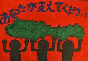 画像:四小6年 大久保瑠香さんの作品