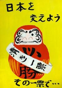 画像:三中1年 井上智輝さんの作品