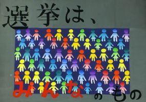画像:三中1年 杉江真彩さんの作品