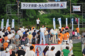 写真：NHK全国中継ラジオ体操・みんなの体操会