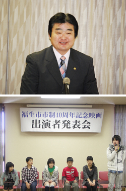 写真:市長から発表されて挨拶するメインキャスト
