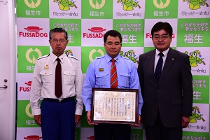 写真：「火災による焼死者ゼロ2000日」消防総監表彰報告
