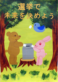 画像:一小6年 加藤 遙夏さんの作品